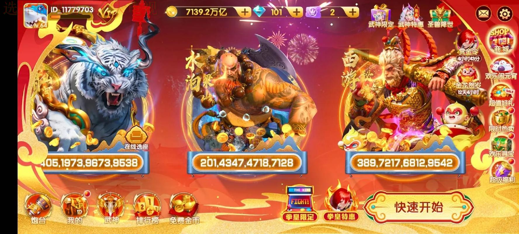 乐鱼娱乐手机APP功能全揭秘