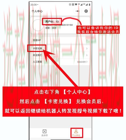 如何获取米乐体育登录链接技巧