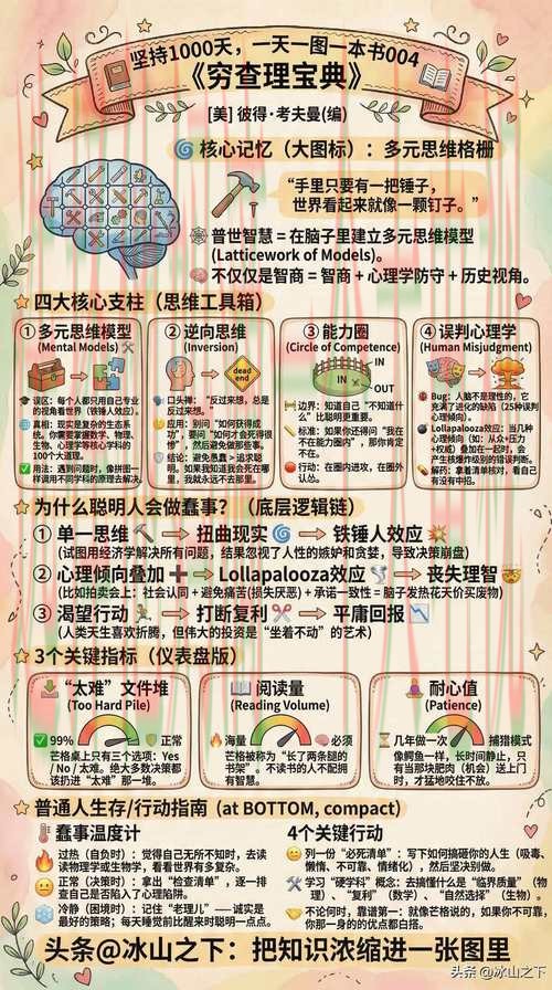 万博综合版全方位解析