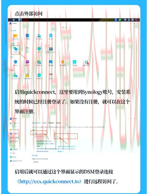 如何安全访问环球体育登录链接教程