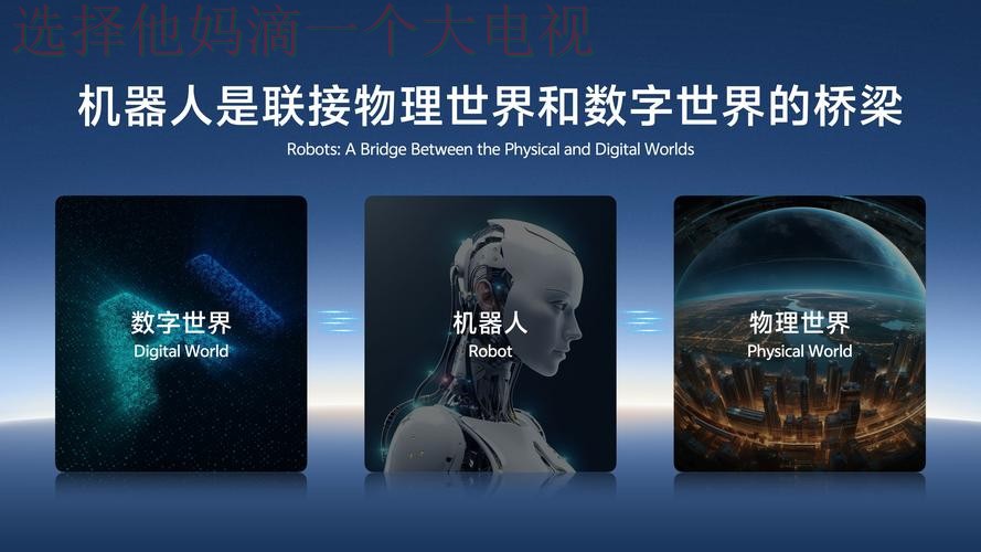 亚游娱乐科技控股推动行业创新发展