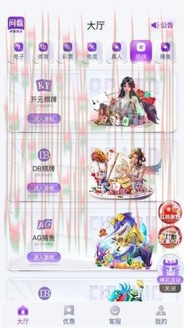 如何安全下载问鼎娱乐APP 如何安全下载问鼎娱乐APP