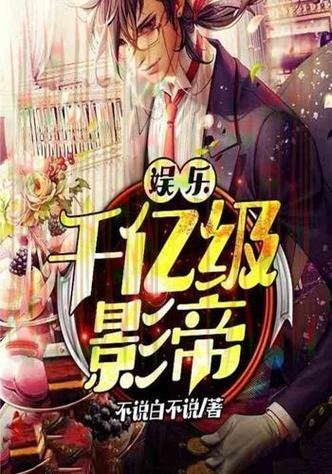 千亿娱乐官方链接平台大全 千亿娱乐官方链接平台大全