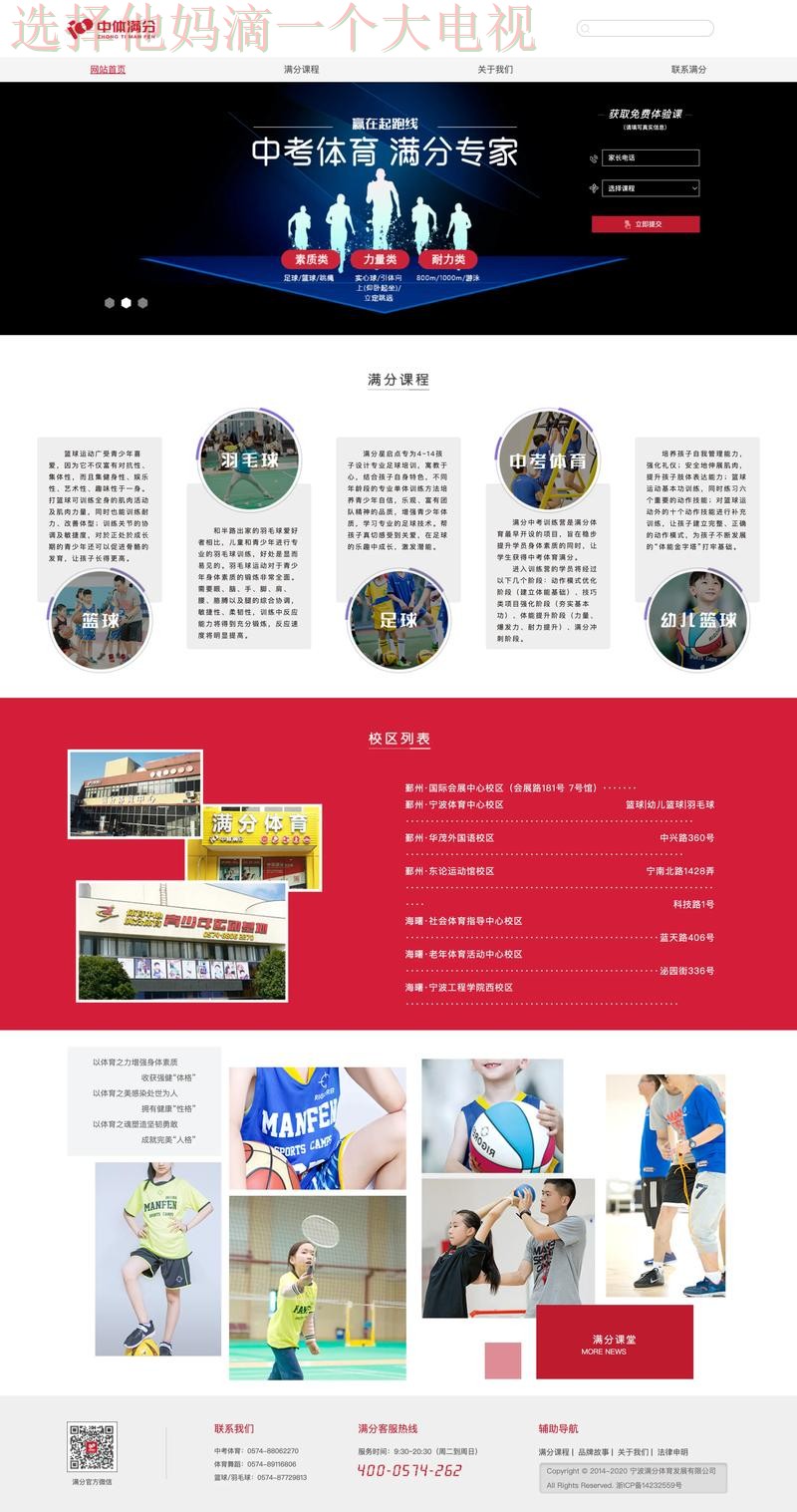 全面解析:体育最新网站推荐 全面解析:体育最新网站推荐