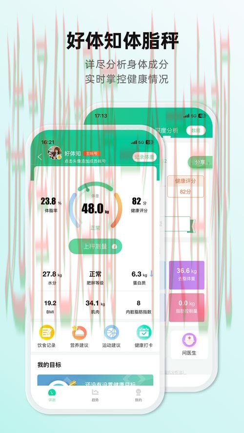 免费下载与安装9博体育APP安卓版指南 免费下载与安装9博体育APP安卓版指南