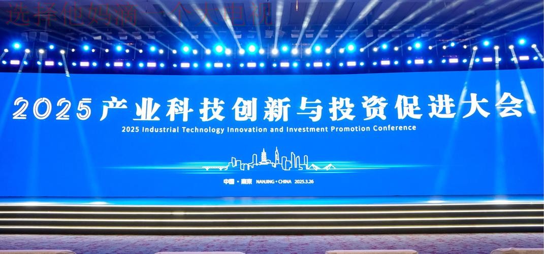 天博科技控股创新发展未来 天博科技控股创新发展未来