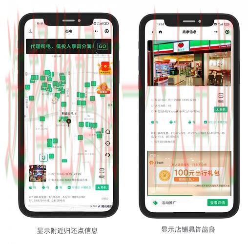 免费下载博雅APP，让生活更便利