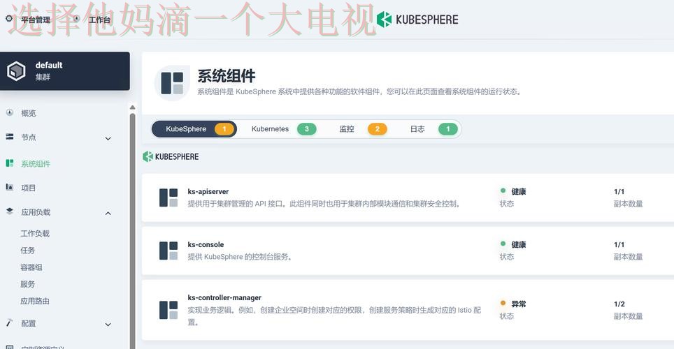 探索凯发网页版的多重功能和亮点 探索凯发网页版的多重功能和亮点