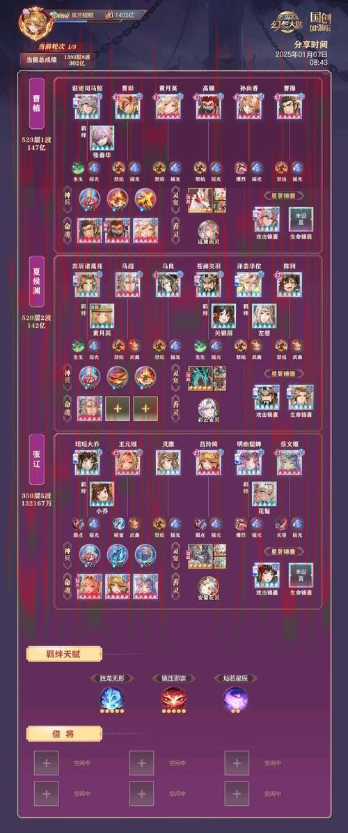 天博游戏网攻略与玩法解析