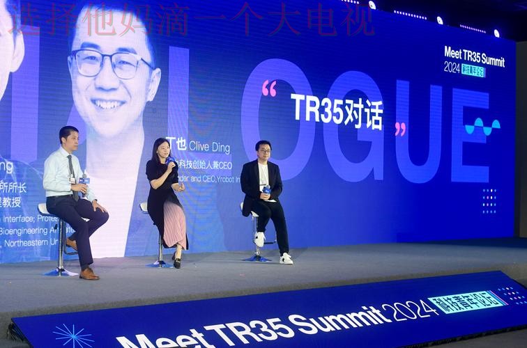 亚博娱乐科技控股集团创新与发展 亚博娱乐科技控股集团创新与发展