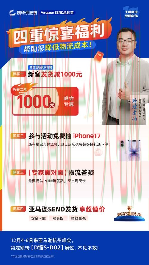 探秘凯发最新官网的全新特色与优势