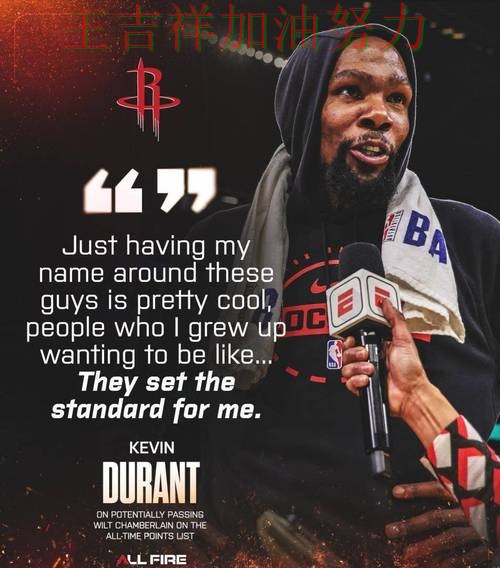 杜兰特状态回升引发热议 主帅用人思路受到讨论 杜兰特状态回升引发热议 主帅用人思路受到讨论