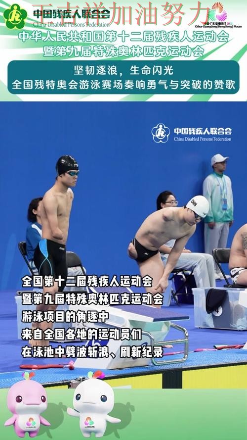 中国游泳队绝杀取胜点燃全场气氛 主帅用人思路受到讨论 中国游泳队绝杀取胜点燃全场气氛 主帅用人思路受到讨论