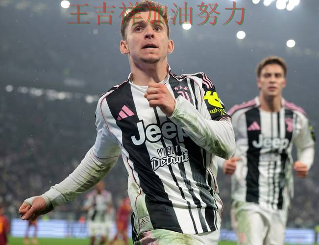 尤文图斯在法甲中大胜收官稳固排名 令主帅压力进一步上升