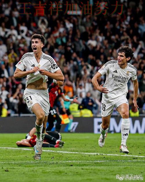 皇马在西甲中防线失误导致痛失好局 令主帅压力进一步上升