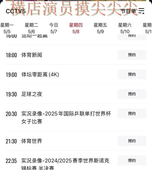 World Cup 2026专栏:世界杯投注平台合集实时直播+直播全面全面分析 World Cup 2026专栏:世界杯投注平台合集实时直播+直播全面全面分析