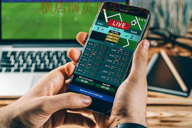 世界杯投注平台精选报告:直播入口+直播与实际体验总结 - 世界杯官方信息 世界杯投注平台精选报告:直播入口+直播与实际体验总结 - 世界杯官方信息