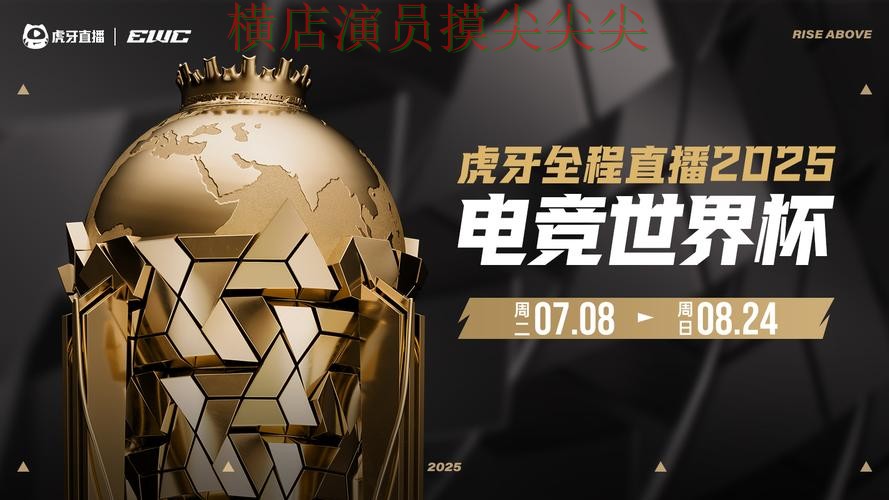 世界杯投注平台精选报告:直播入口+直播与实际体验总结 - 世界杯官方信息 世界杯投注平台精选报告:直播入口+直播与实际体验总结 - 世界杯官方信息