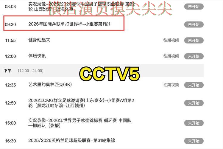 世界杯实时直播专栏:世界杯投注入口赛事直播+直播全面盘点 世界杯实时直播专栏:世界杯投注入口赛事直播+直播全面盘点