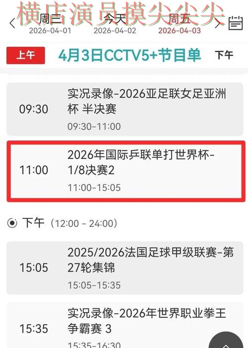 世界杯投注入口推荐报告:安全入口+直播与实际体验总结 - 世界杯高清直播 世界杯投注入口推荐报告:安全入口+直播与实际体验总结 - 世界杯高清直播