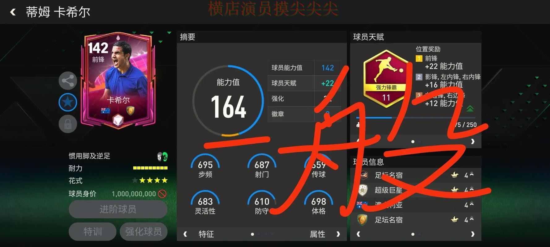 世界杯买球网站哪个好?围绕速度测试+直播体验做一次深度评测(FIFA World Cup 2026) 世界杯买球网站哪个好?围绕速度测试+直播体验做一次深度评测(FIFA World Cup 2026)