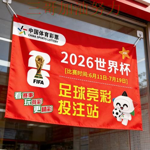 世界杯竞猜入口靠谱吗靠谱吗？真实体验结果来了（世界杯直播）