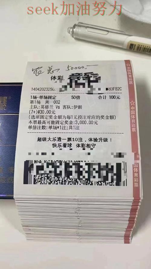 世界杯投注实测对比实录:平台可靠吗真实情况曝光(世界杯直播) 世界杯投注实测对比实录:平台可靠吗真实情况曝光(世界杯直播)