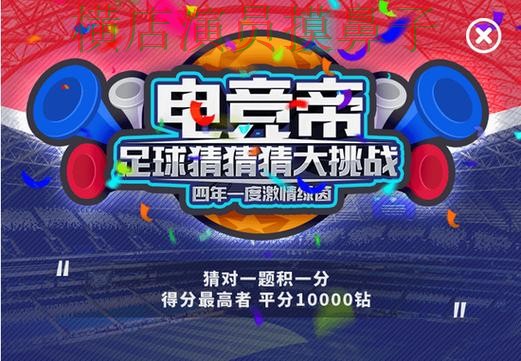 世界杯竞猜网站哪个好?围绕高清直播+直播体验做一次精选(世界杯直播) 世界杯竞猜网站哪个好?围绕高清直播+直播体验做一次精选(世界杯直播)